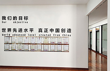 车间展示